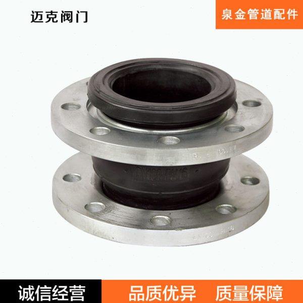 现货泉金管道 球橡胶软连接XTQ1RF 橡胶软接头,淘宝优惠券,粉丝福利购,淘宝优惠卷