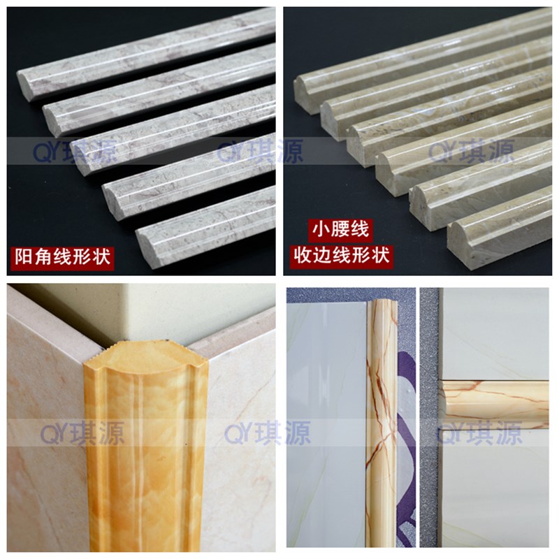 大理石阳角线  背景墙边框门套包边E墙角转角收口条瓷砖收边小腰 - 图0