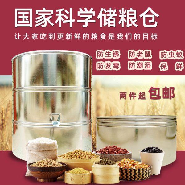 加厚储谷仓粮仓家用大型谷仓储粮桶大型粮食储存仓粮囤粮食储存罐,淘宝优惠券,粉丝福利购,淘宝优惠卷