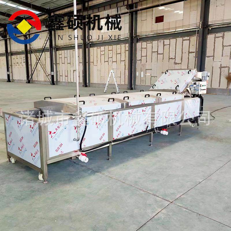 大米糯米蒸煮线漂烫线定制香菇蘑菇焯水冷却机鸡产品蒸煮冷却线,淘宝优惠券,粉丝福利购,淘宝优惠卷