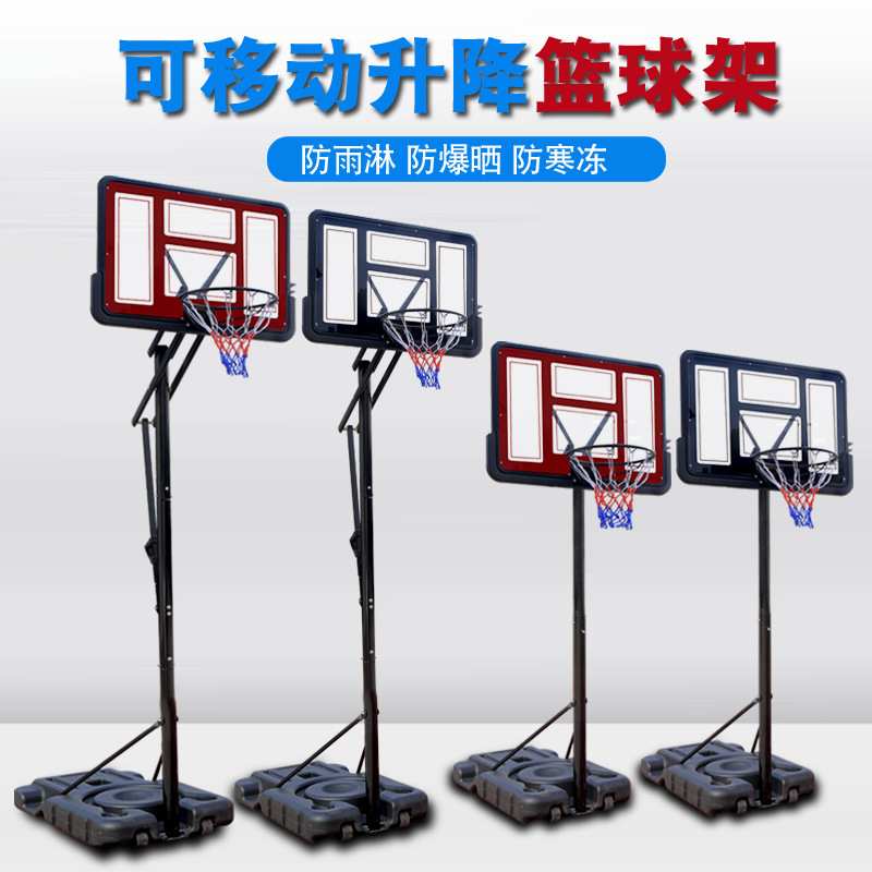 篮球架家用户外投篮框儿童可移动篮筐挂式升降成人室内标准多功能 - 图0