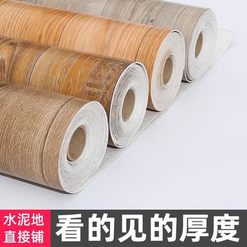 地板革加厚耐磨防水地胶垫水泥地直C接铺家用塑料PVC地板贴纸自粘 - 图1