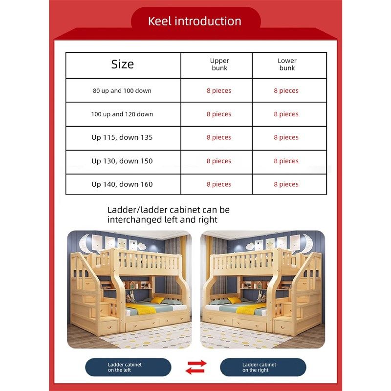松堡王国上下床双层床多功能全实木高低床儿童床上下铺子母床大人,淘宝优惠券,粉丝福利购,淘宝优惠卷