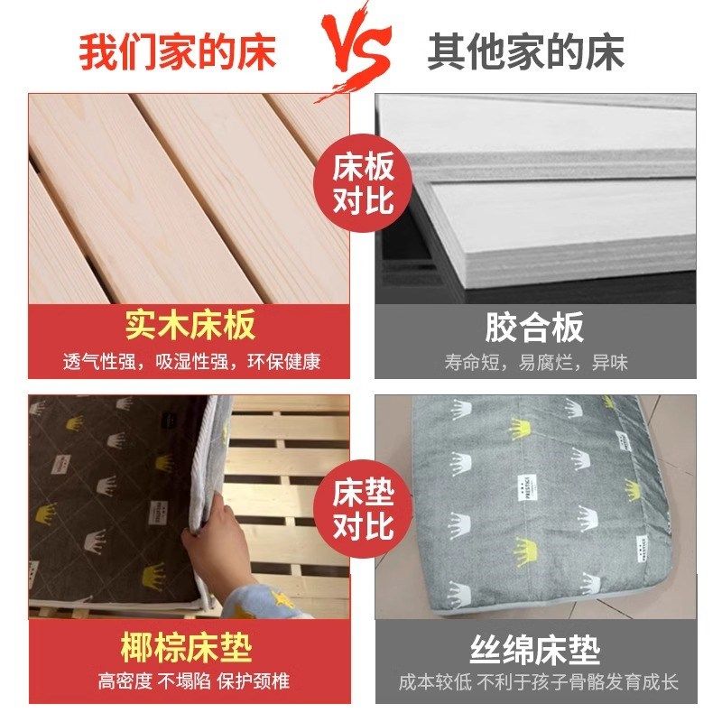 上下铺双层床全实木上下床多功能儿童床两层组合高低床子母床木床,淘宝优惠券,粉丝福利购,淘宝优惠卷