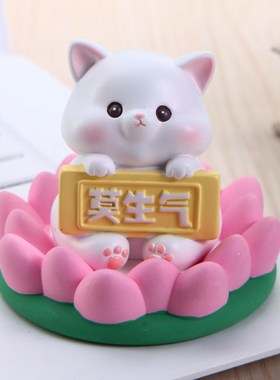 莫生气情绪稳定神器小摆件好运莲莲桌面毕业生日小礼物女生送老师