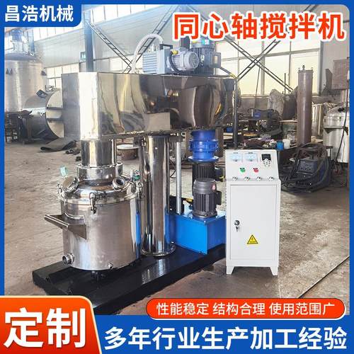 销售液压升降美缝剂搅拌机真空脱泡美缝剂颜料硅胶高低速搅拌机 - 图1