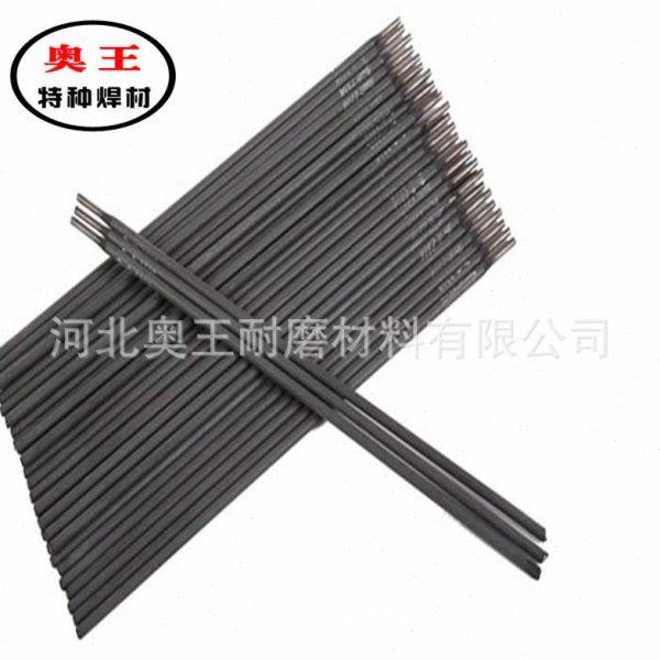 供应Z308铸铁焊条 Z408/508铸铁芯  EZNi-1镍基焊条 纯镍焊芯优惠,淘宝优惠券,粉丝福利购,淘宝优惠卷