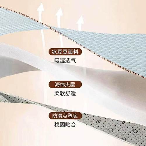 A类凉豆豆四季床垫榻榻米地垫午睡垫炕上专用垫卧室打地铺睡觉垫 - 图2