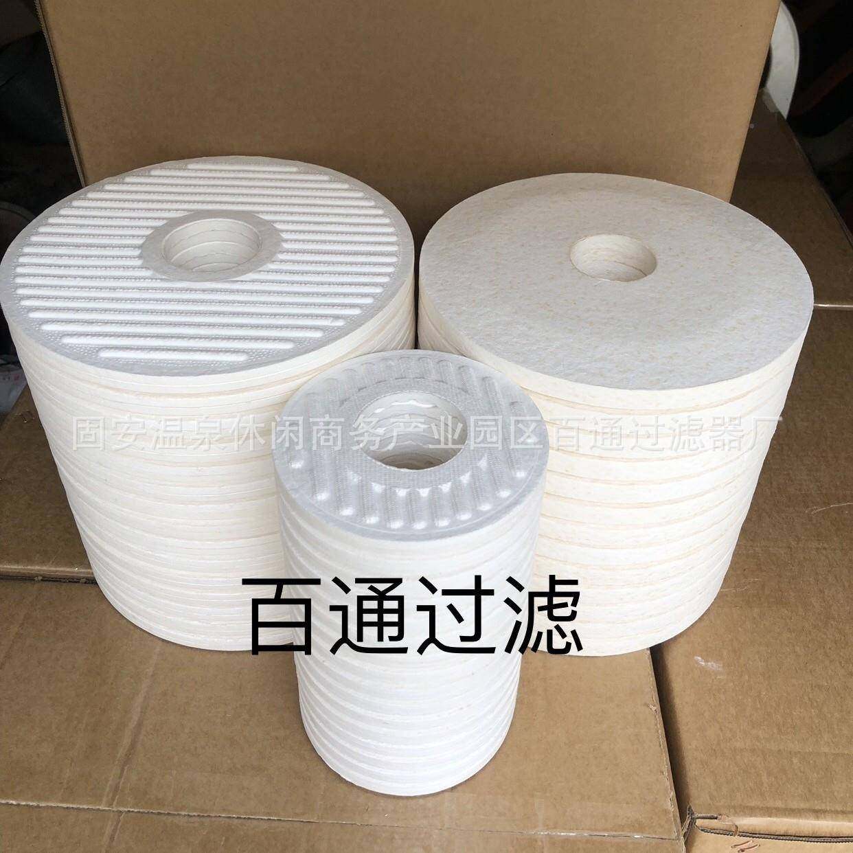 替代丹麦滤芯CJC油精细过滤器滤碟片式滤芯B2滤72B2727PA7机离线,淘宝优惠券,粉丝福利购,淘宝优惠卷