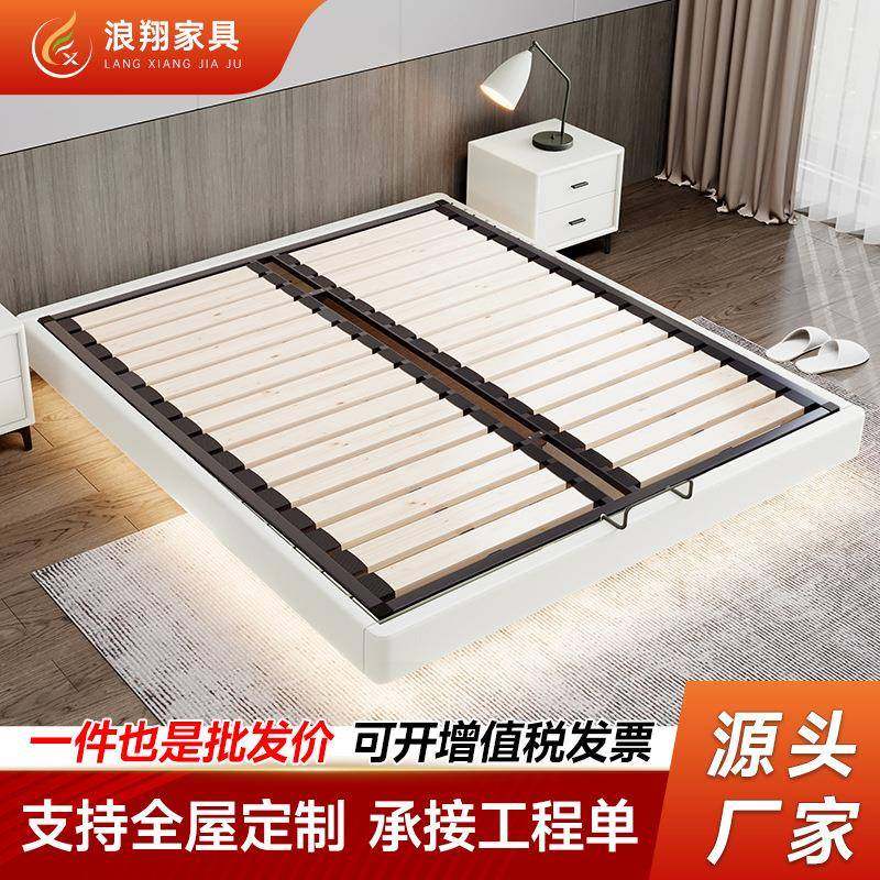 床B06钢木骨头悬浮床简现代约钢架床网红主卧排架床悬空床架实木 - 图1