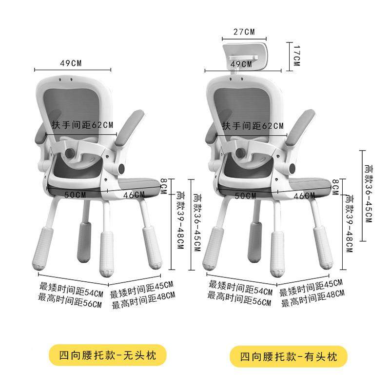 学四脚品牌/椅学生升降作业椅子儿童习座椅平八稳267四脚升降,淘宝优惠券,粉丝福利购,淘宝优惠卷