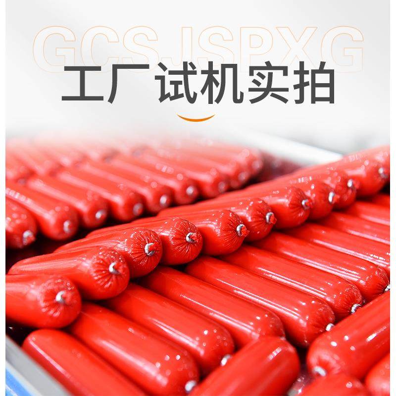 火腿肠灌肠打扣一体机全自动加工火腿肠设备全套火腿肠灌肠机,淘宝优惠券,粉丝福利购,淘宝优惠卷