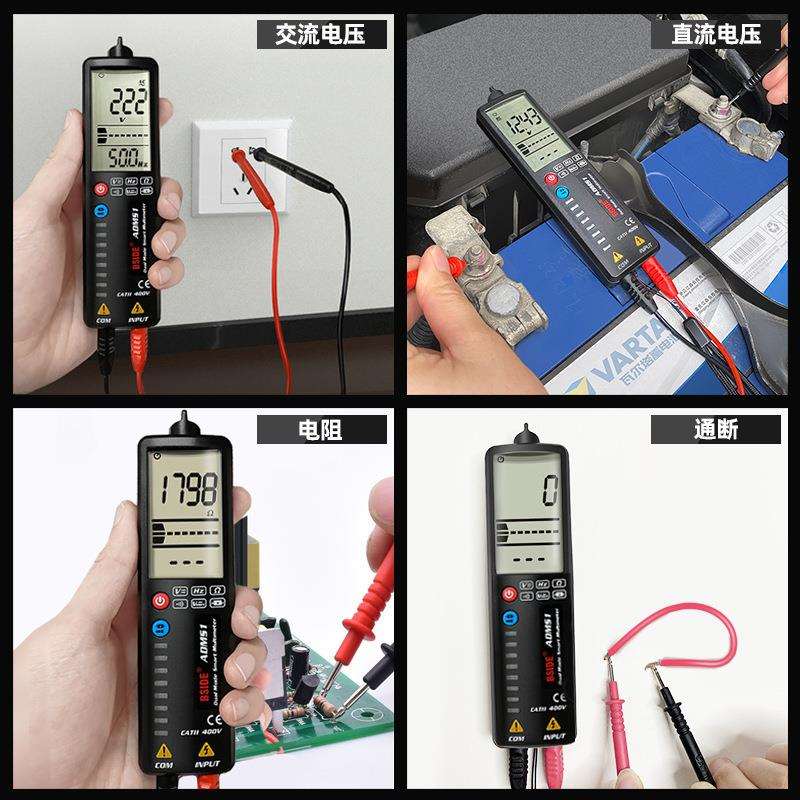 ADMS1CL智能万用数字高精度全自动电工表便携式感应电笔 - 图1