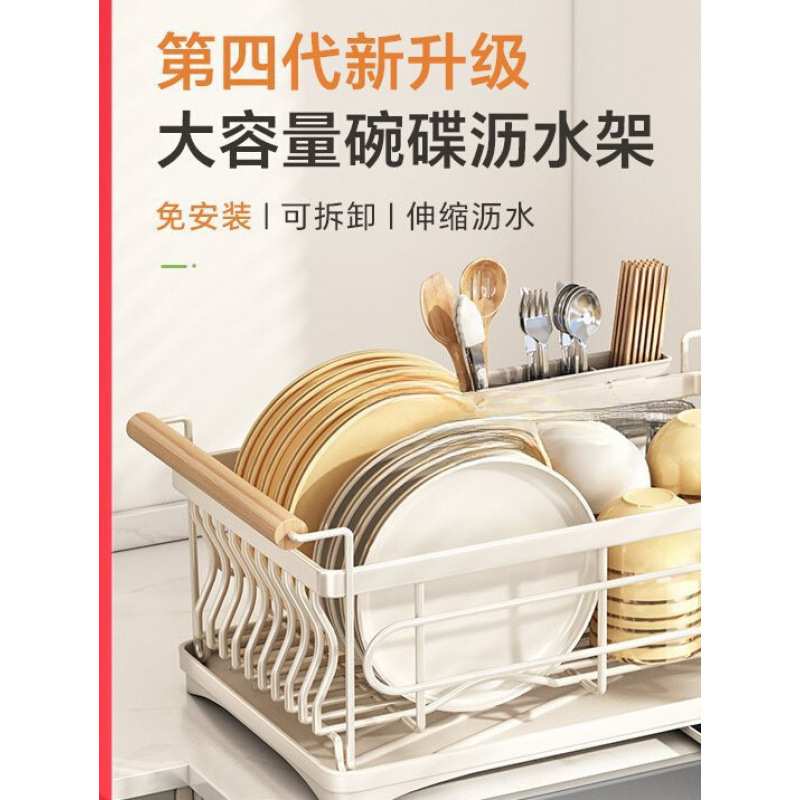 不锈钢碗碟收纳架厨房置物架新款沥水篮碗架放碗筷碗盘沥水架 - 图0