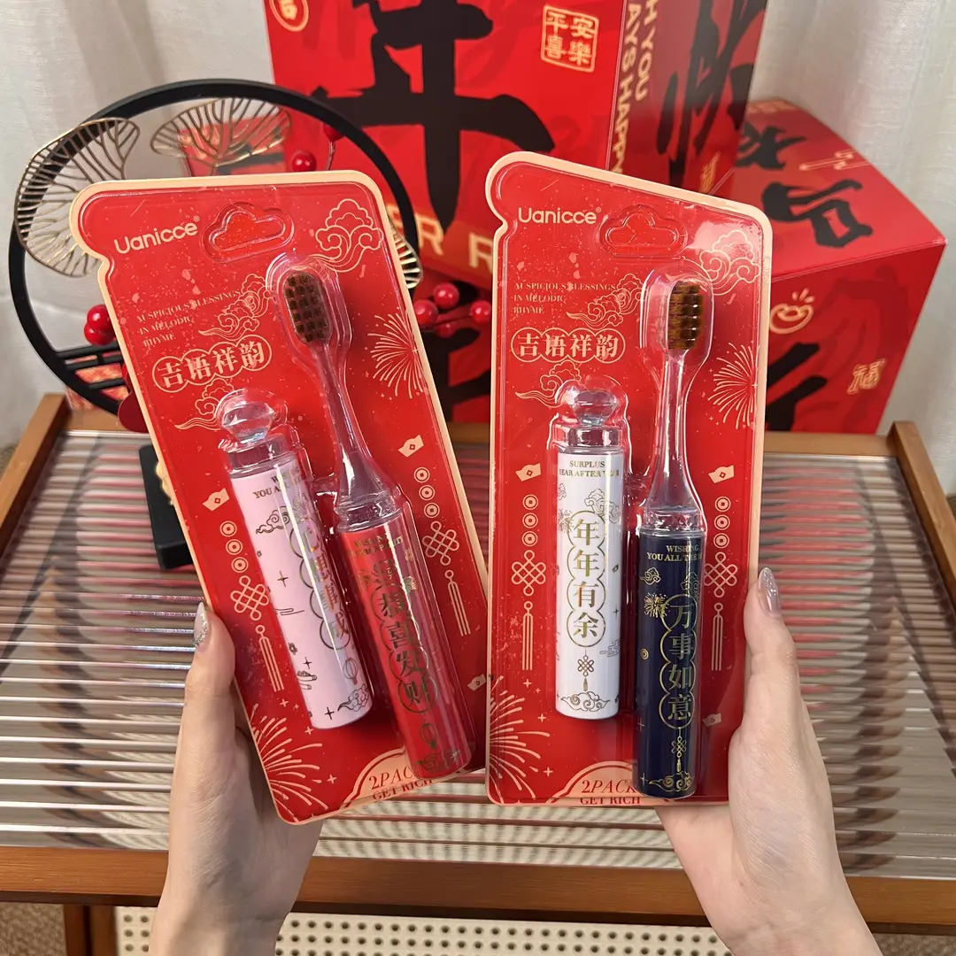 【马年限定】轻奢国风口红款成人软毛牙刷学生家用便携护龈j,淘宝优惠券,粉丝福利购,淘宝优惠卷