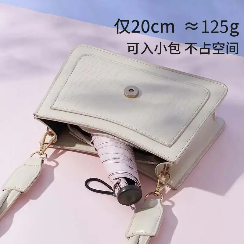 黑胶超轻铅笔伞加大款纤维超轻三折便携晴雨两用伞清新学生雨伞YK