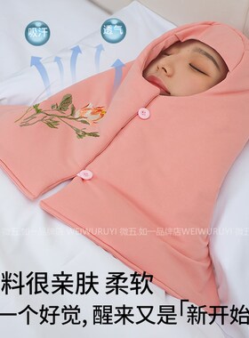 护头睡觉帽护颈保暖防风防寒包头睡帽围脖披肩月子帽隔音睡眠头套