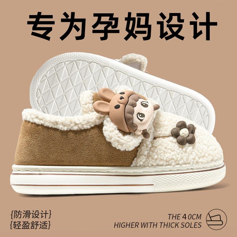 可爱孕妇魔术贴月子鞋秋冬产后包跟软底防滑10月份保暖棉拖鞋女士,淘宝优惠券,粉丝福利购,淘宝优惠卷