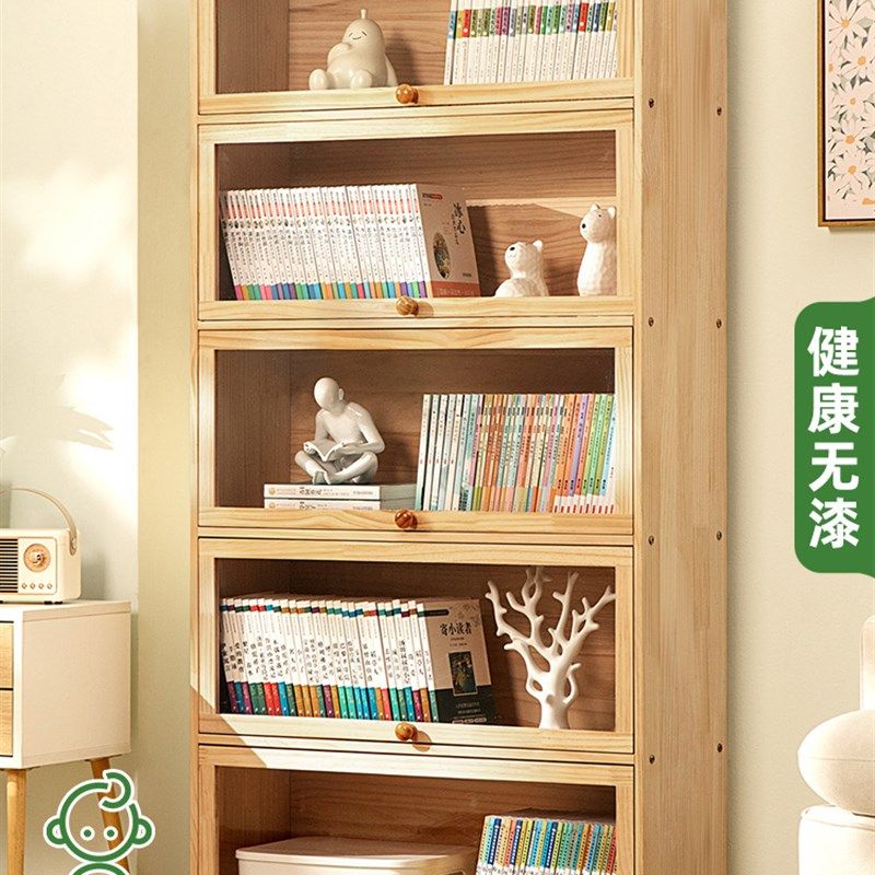 儿童宝宝环保储物收纳柜书柜带门家用实木书架多层客厅玩具置物架,淘宝优惠券,粉丝福利购,淘宝优惠卷
