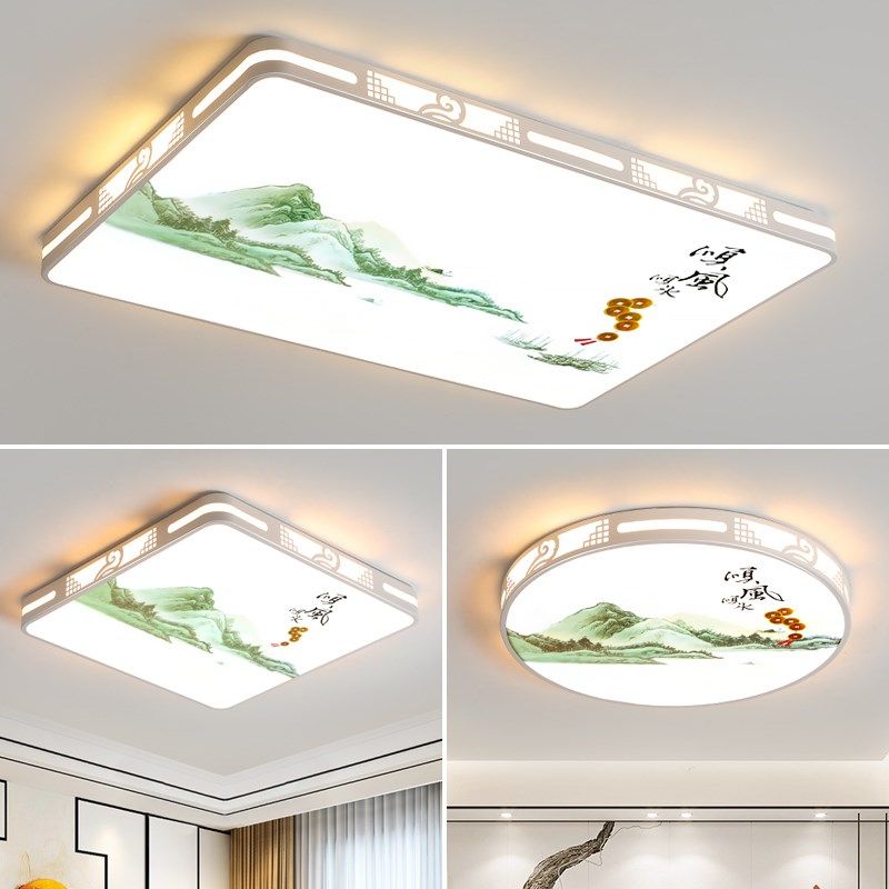 客厅吸顶灯简约led房间卧室灯现代中式超亮大厅书房餐厅全屋灯具,淘宝优惠券,粉丝福利购,淘宝优惠卷