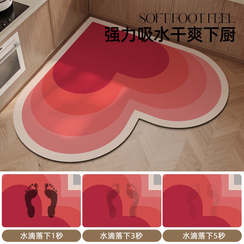 厨房地垫防滑防油防水吸水吸油脚垫耐脏心形垫专用家用进门垫地毯,淘宝优惠券,粉丝福利购,淘宝优惠卷