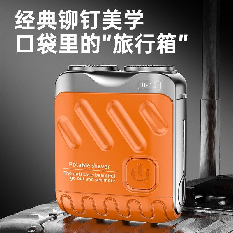 便携式电动剃须刀男士刮胡刀双刀头全身水洗usb可充电胡须刀,淘宝优惠券,粉丝福利购,淘宝优惠卷