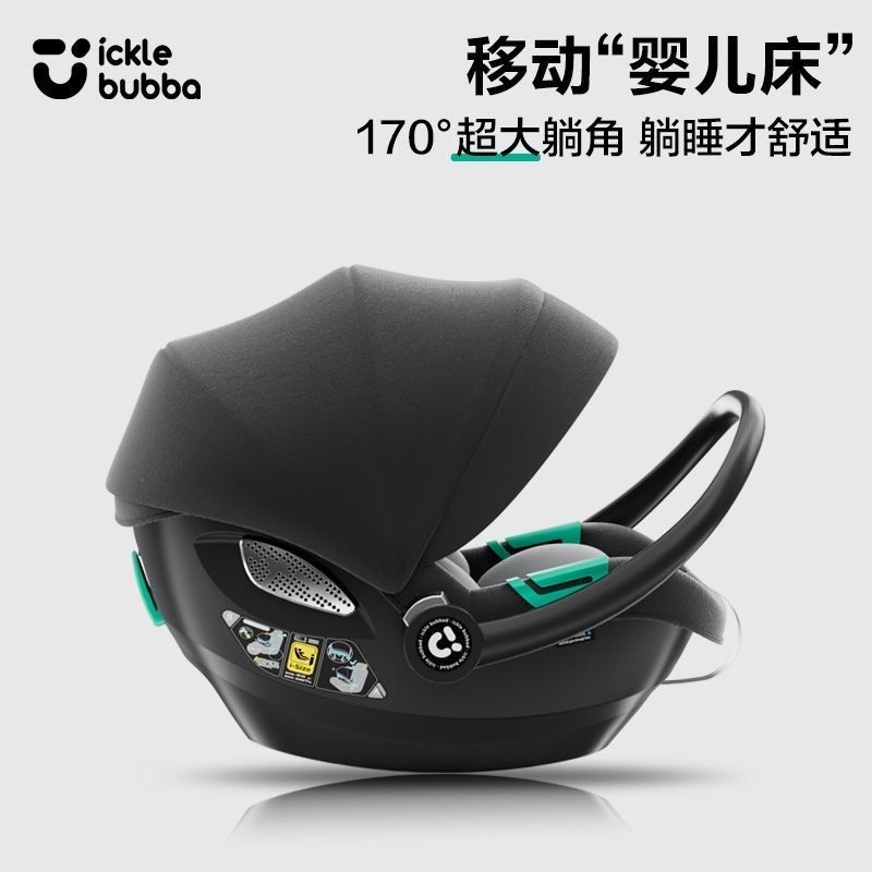 车载婴儿提篮式汽车用新生儿宝宝儿童安全座椅睡篮车载便携式摇篮,淘宝优惠券,粉丝福利购,淘宝优惠卷