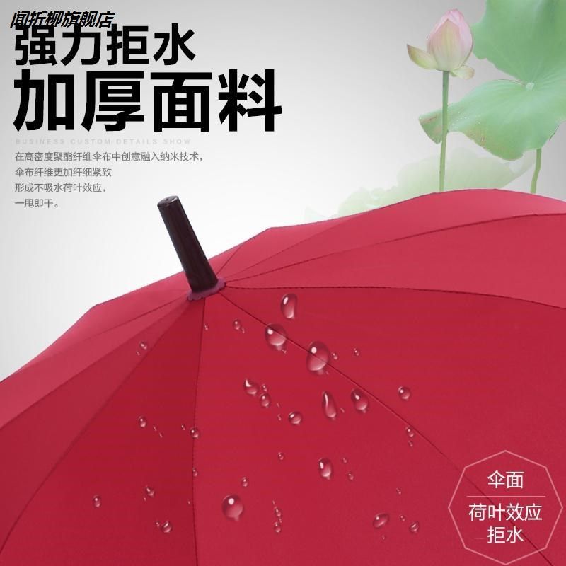 广告伞雨伞定制印logo字定做商务双人礼品伞自动伞晴雨伞男女,淘宝优惠券,粉丝福利购,淘宝优惠卷
