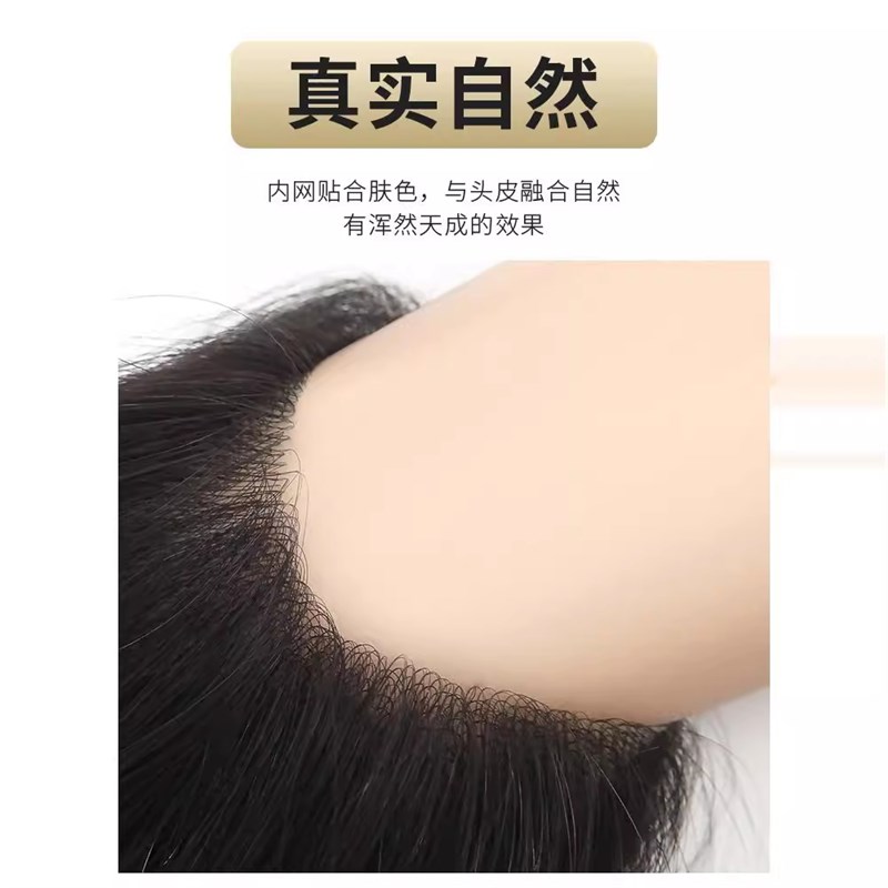 发际线假发贴男真发m型额头自然轻薄补发片假发男士前额假刘海片 - 图0