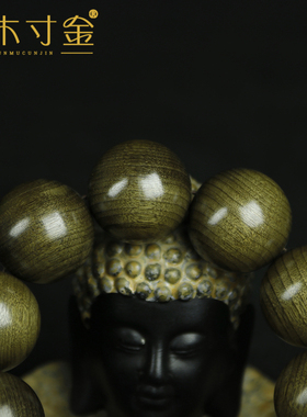 四川阴沉金丝楠木手串2.5cm水波纹乌木男款文玩佛珠手链车挂手持