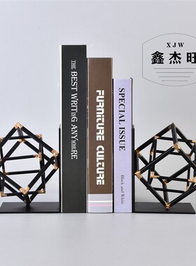 北欧空间简约创意金属立方书挡摆件设样板房书房书立软装饰陈列品