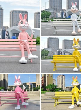 户外卡通动物座椅雕塑玻璃钢网红休闲公园椅园林景区商场美陈摆件