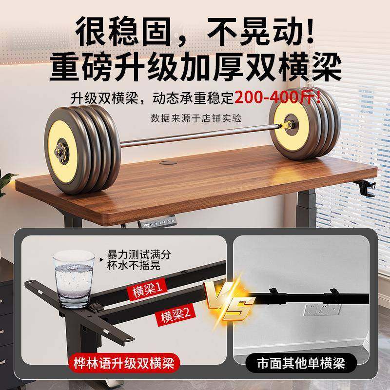 白291色实木电动升台电脑桌家用办公桌小书桌式学生降电竞桌子出,淘宝优惠券,粉丝福利购,淘宝优惠卷