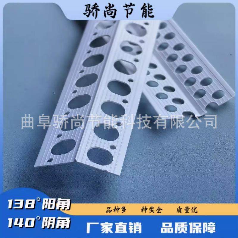 v一公分花宽阴阳角线条天吊顶pWRB公分*2公分收c边条cm厘米阳角条,淘宝优惠券,粉丝福利购,淘宝优惠卷