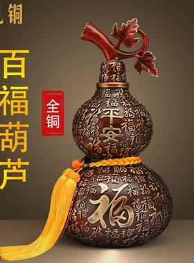 厂直全铜葫芦摆件招财百福盖葫芦开DHSM017彩铜空心工家居办供公