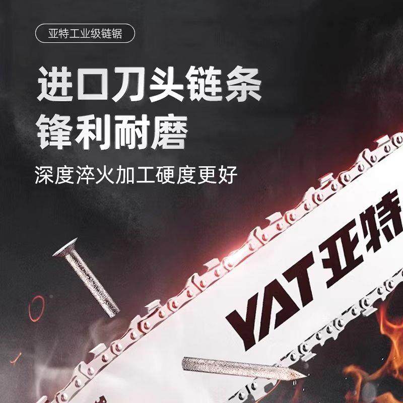 电链锯木电锯OUP6437大功率插电220式V工家用锯柴手提伐木锯,淘宝优惠券,粉丝福利购,淘宝优惠卷