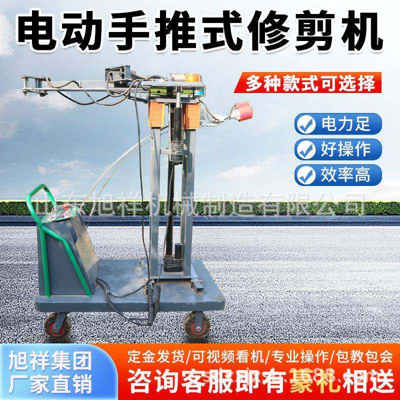 动手推式电修球机GCK道路绿化树绿篱球机修机园林苗圃球形修剪机,淘宝优惠券,粉丝福利购,淘宝优惠卷