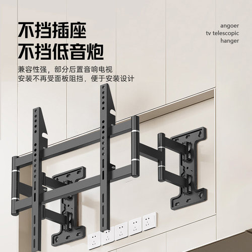 超薄电视机伸缩挂架适用于雷鸟海信小米创维85英寸通用折叠支架子 - 图2