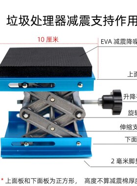 厨房垃圾处理器减震支架缓震厨余机支撑架承重托架调节底座粉碎机