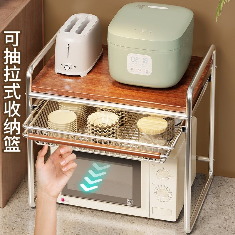 厨房台面电饭锅放置架家用烤箱架收纳空气炸锅置物架微波炉置物架,淘宝优惠券,粉丝福利购,淘宝优惠卷