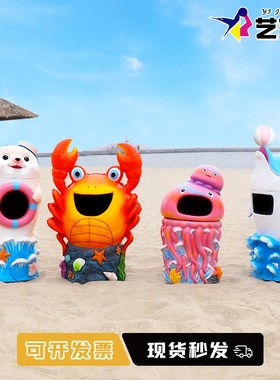 玻璃钢垃圾桶雕塑户外海洋主题公园景区沙滩装饰大号卡通海豹摆件