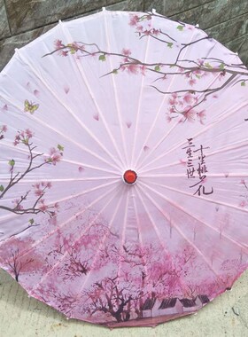 中国风油纸伞吊顶装饰伞旗袍走秀绸布伞汉服拍照道具伞舞蹈工艺伞