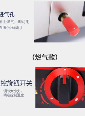 商用扒炉煤气大型铁板烧设备铁板鱿鱼烤冷面机器燃气手抓饼机器