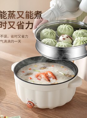 电煮锅宿舍学生锅多功能煮面泡面小电锅家用蒸煮小锅一体电热火锅