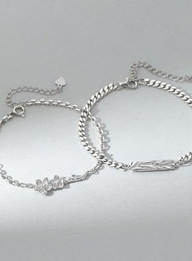 勿忘我情侣银手链一对情侣款手镯定制可刻字礼物女情人节送男朋友