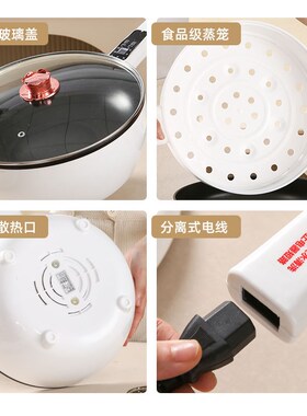 多功能电炒锅大容量家用电火锅一体式不粘电煮锅煎炒蒸煮电热锅