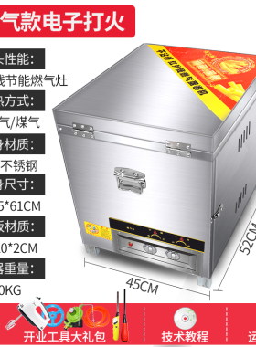 商用六面燃气蛋卷机电热脆皮鸡蛋卷冰淇淋蛋托雪糕威化不锈钢不粘