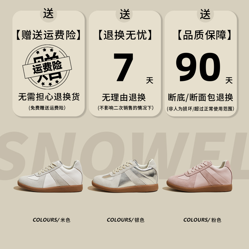 内增高德训鞋女2023新款秋冬加绒休闲厚底运动板鞋小个子小白鞋子 - 图3