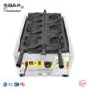 Commercial electric heating crab pancake machine animal realistic model crab shape waffle waffle machine equipment NP-265