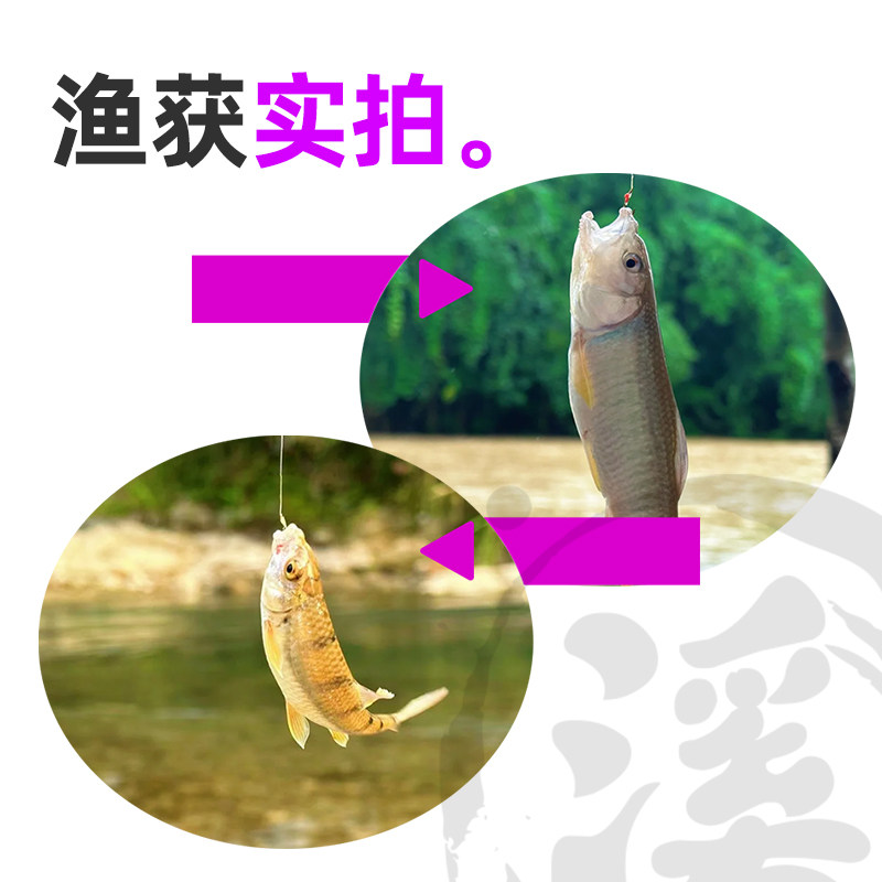 溪流钓专用六粒漂线组深水可钓急流缓沉钓小石斑鱼专用七星漂线组,淘宝优惠券,粉丝福利购,淘宝优惠卷